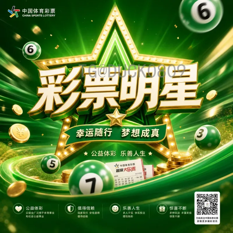 2026年世界杯球员名单深度分析：哪些球星将再次闪耀？