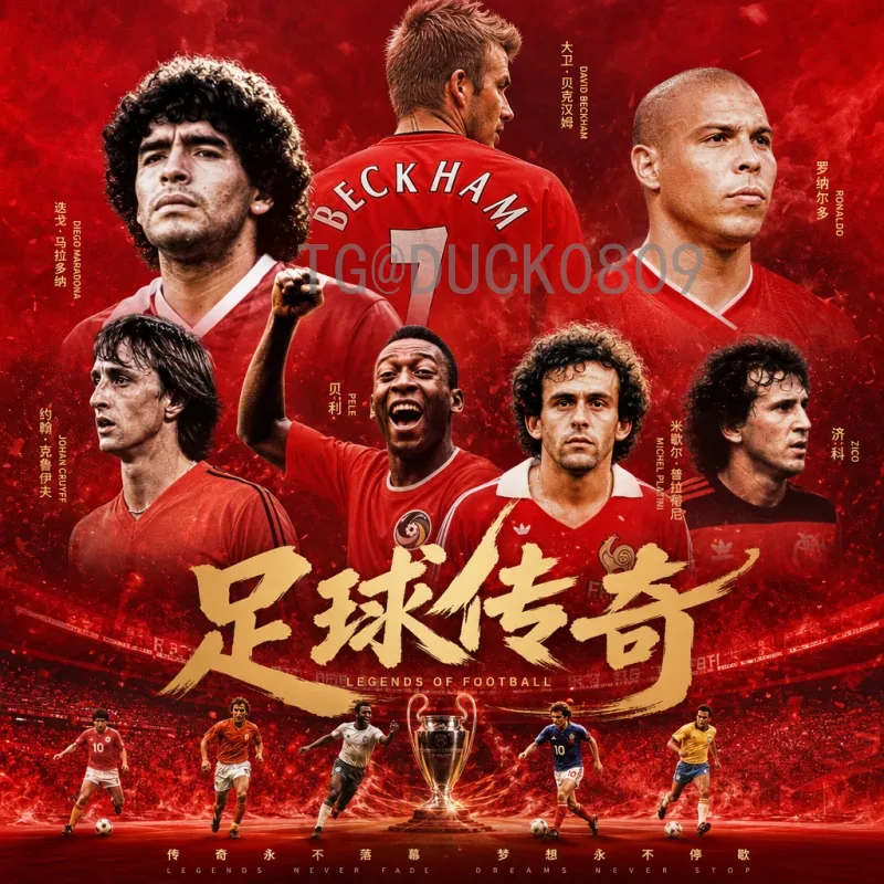 完整2026年美加墨世界杯积分榜预测：48强分组及出线形势深度分析